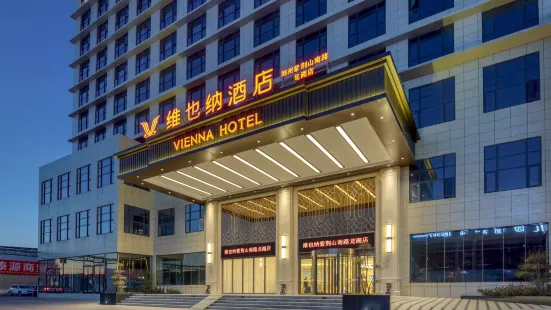 Vienna Hotel (Longhu Store, South Zijingshan Road, Zhengzhou)