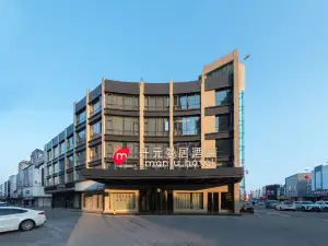Manju Hotel (Haiyan Zhongda Smart City)
