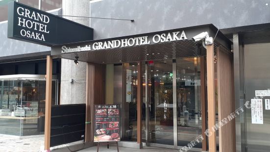 大阪心齋橋格蘭多酒店