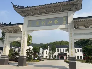 Guangde Creek Zhushan Hotel (Lucun Reservoir)
