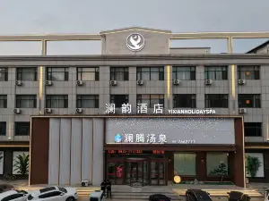 Lanyun Yixian Holiday Spa Hotel (Jinzhou Yixian Station Branch)