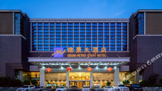 Grand Metropark Hotel Shandong