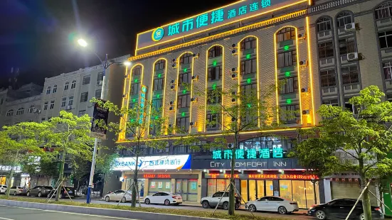 City Convenience Hotel (Canghai Park, Wuzhou South High-speed Railway Station)