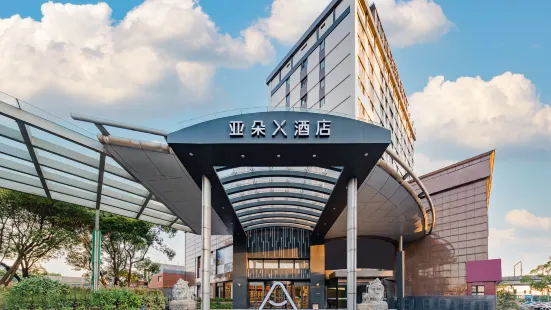 Shanghai Anting subway station Atour X Hotel