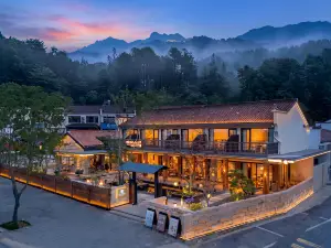 九華山·靜悅山野·Serene（肉身寶殿店）