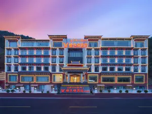 ウィーンホテル（馬爾康）