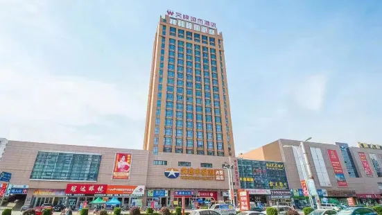 Wenfeng Chengshi Hotel (Rugao Changjiang Town)