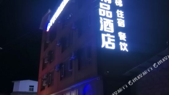 Kaiquan Boutique Hotel