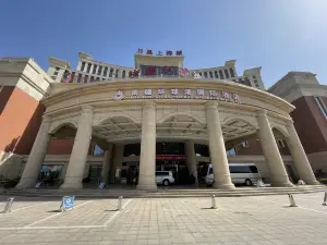 喀什南疆環球港國際飯店