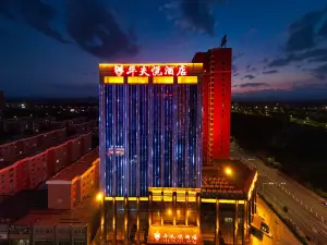 Waffle Hotel Zhangzhou (Zhangzhou West Railway Station)