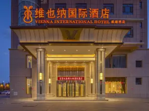維也納國際酒店（庫爾勒麒麟橋店）