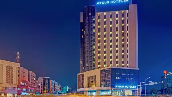 Atour Hotel (Xuzhou Jianguo East Road, Suning Plaza)