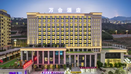 Hanyuan Wanhe Hotel