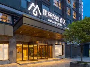 โรงแรมโมร์นอินน์ (สถานีขนส่งทงเต๋า หวายหัว)