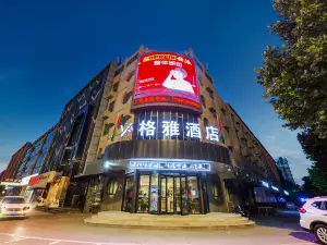 格雅飯店（霸州市政府店）