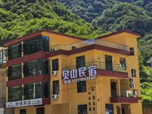 Jianshan Homestay