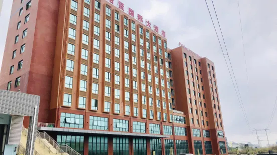 平果培賢國際大酒店
