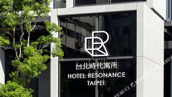 Hotel Resonance Taipei-Tapestry Collection by Hilton
