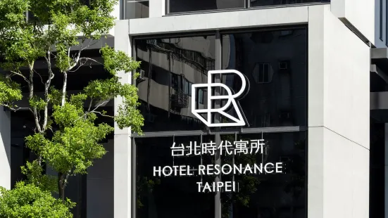 Hotel Resonance Taipei-Tapestry Collection by Hilton