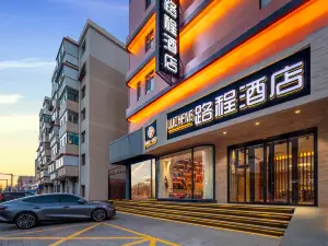 包頭路程ホテル（ホンドロン区包百歩行街）
