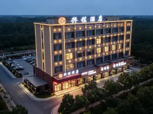 xing cheng Hotel