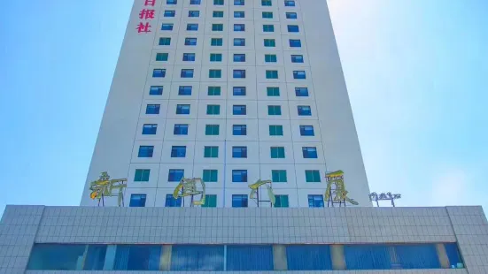 Xin Wen Hotel