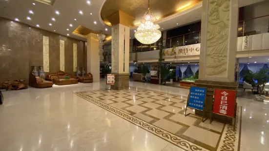 Zhuangyuan International Hotel