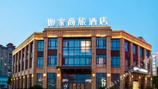 Home Inn Selected (Shanghai East China Normal University Wujing)