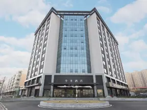JI Hotel (Anyang Wanda Plaza)