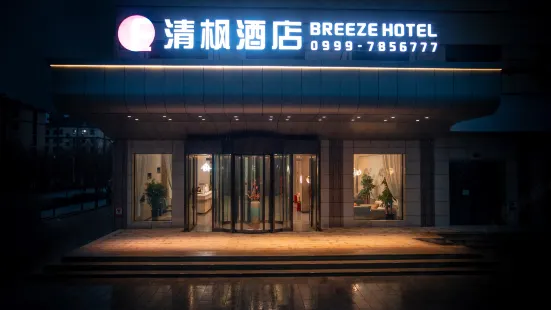 BREEZE HOTEL