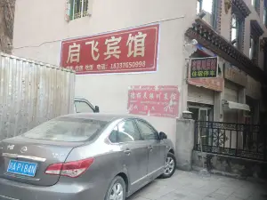 Qifei Hotel