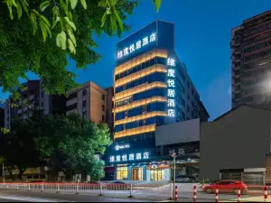 Waito Yueju Hotel (Shaoguan Centennial East Street Fengcai Building)