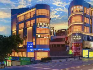 Qinyue Hotel (Zigong Lantern Park FanHua 1939 Shopping Plaza)