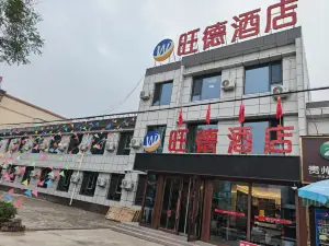 Wangde Hotel