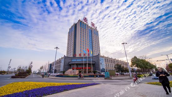 Yuanguan Hotel