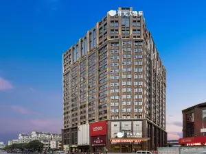 New Century Hotel Xihu Nanchang