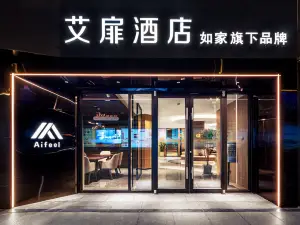 Homeinn Aifeel Hotel (Old Street Kunming Dongfeng Square)