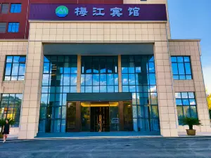 寧都梅江賓館