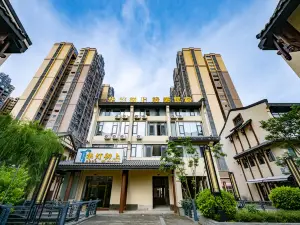 華燈初上輕奢民宿