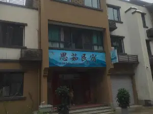 Shuisixuan Homestay