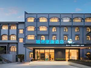 City Comfort Inn (Maoxian Ancient Qiang City, Aba Prefecture)