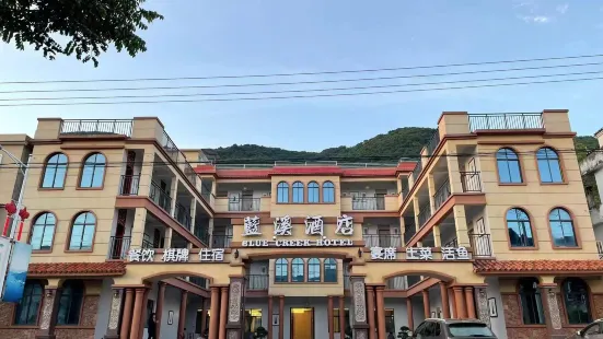 仙島湖藍溪酒店