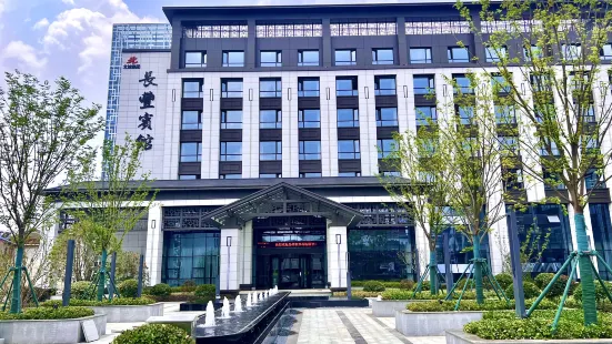 Changfeng Hotel Meishan Hotel