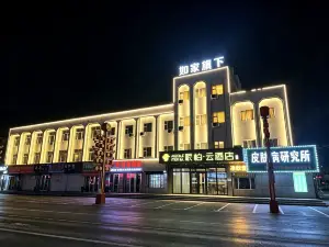 如家派柏·雲飯店（雙遼商業街店）