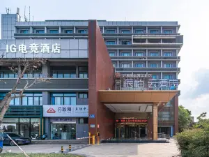 Pebble Motel (Chengdu Wanda Plaza Xipu Branch, Tianyulu Metro Station)