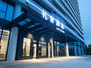 Hangzhou Lishe Hotel (Hangzhou East Railway Station)