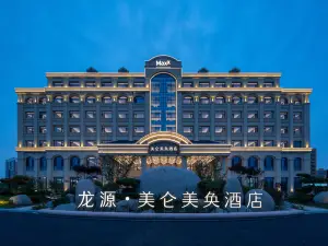 Maxx By STEIGENBERGER Longyuan Hotel Weihai