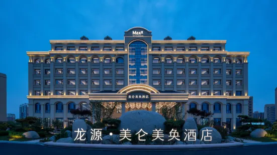 Rongcheng Longyuan Meilunmeihuan Hotel