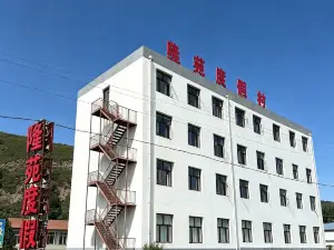 沽源隆苑リゾート
