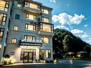 Huangguoshu Cuiwei Xianning Homestay